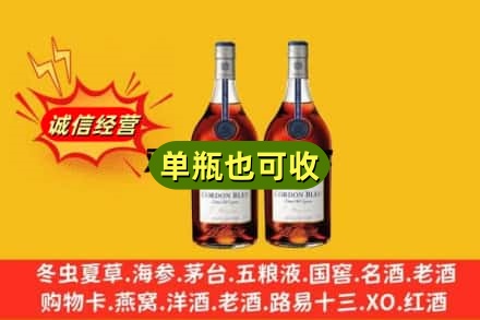 定西岷县回收马爹利
